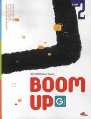 GRAMMAR BOOM UP Level 2