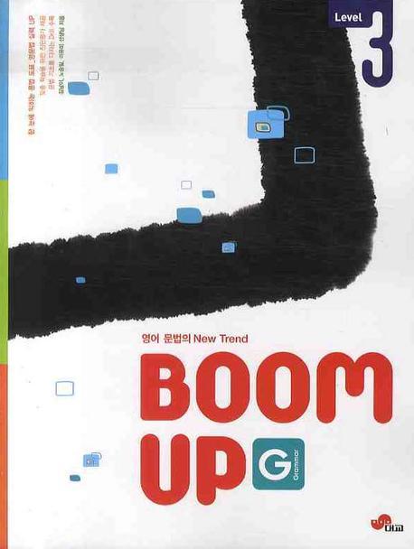GRAMMAR BOOM UP Level 3
