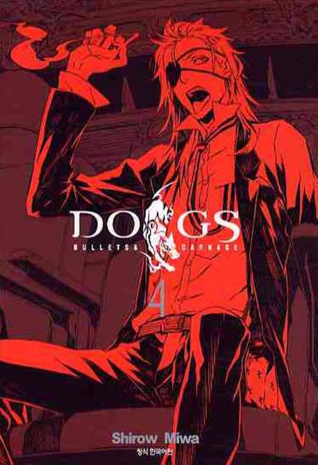DOGS 4
