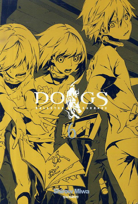 DOGS 6