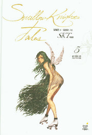 SKT 5: 술이 몸에 나쁜 서너 가지 이유(개정판)(양장본 Hardcover)