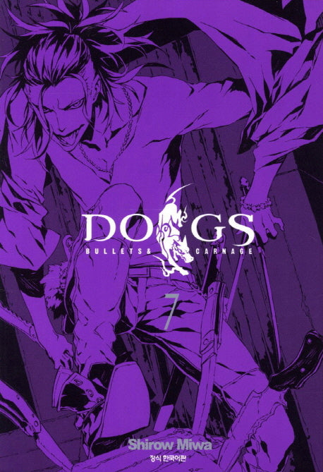DOGS 7