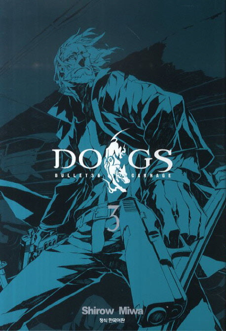 DOGS 3