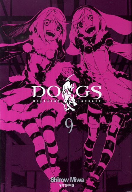 DOGS 9