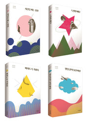김선영 리커버 특별판 세트(양장본 Hardcover)(전4권)