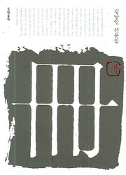 책