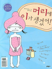큰일났어 클라라
