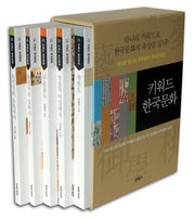 키워드 한국문화 세트(전5권)