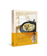 엄마의 부엌 나의 부엌