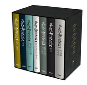박범신 중단편전집 세트(양장본 HardCover)(전7권)