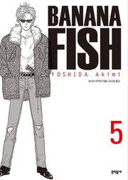 BANANA FISH(바나나피시) 5