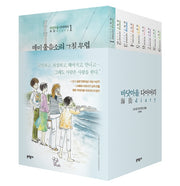 바닷마을 다이어리 세트(전9권)