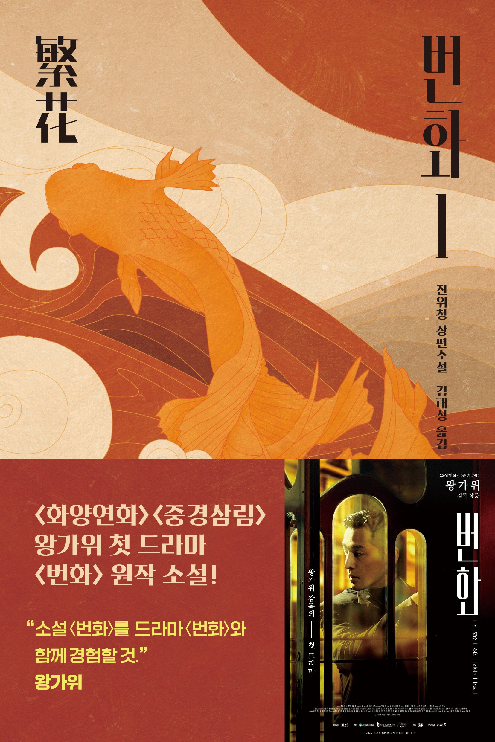 번화 1
