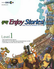 중학 ENJOY STORIES Level 1(2008)