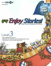 중학 ENJOY STORIES Level 3(2008)