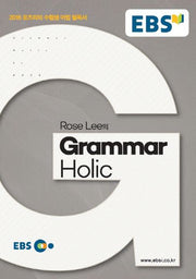 EBS Rose LEE의 GRAMMAR HOLIC