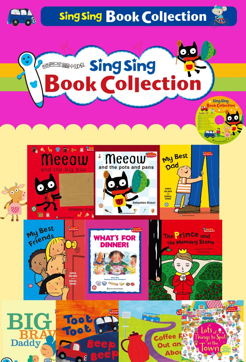 SingSing Book Collection 세트(전10권)