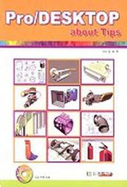 PRO/DESKTOP ABOUT TIPS