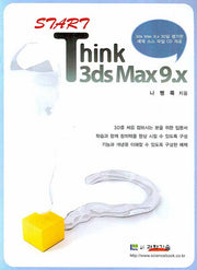START THINK 3DS MAX 9.X(CD1장포함)