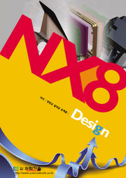 NX8 Design(CD1장포함)
