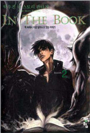 IN THE BOOK 2