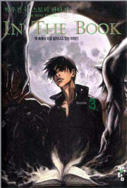 IN THE BOOK 3