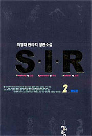 S.I.R 2