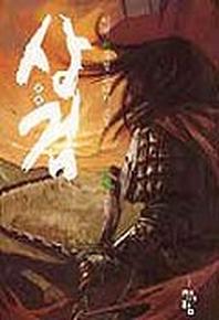 상검 5