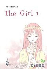 더걸 1