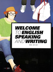 Welcome To English Speaking and Writing