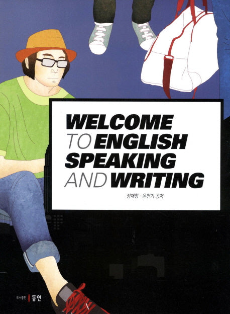 Welcome To English Speaking and Writing