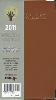 2011 DIARY EVERYDAY WITH JESUS(포켓판)(갈색)