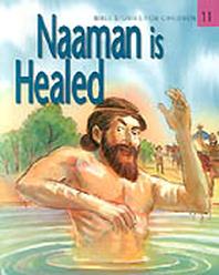 EQ영어성경 11(Naaman is Healed)(CD 1장포함)