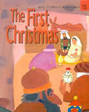 EQ영어성경 15(The First Christmas)(CD 1장포함)