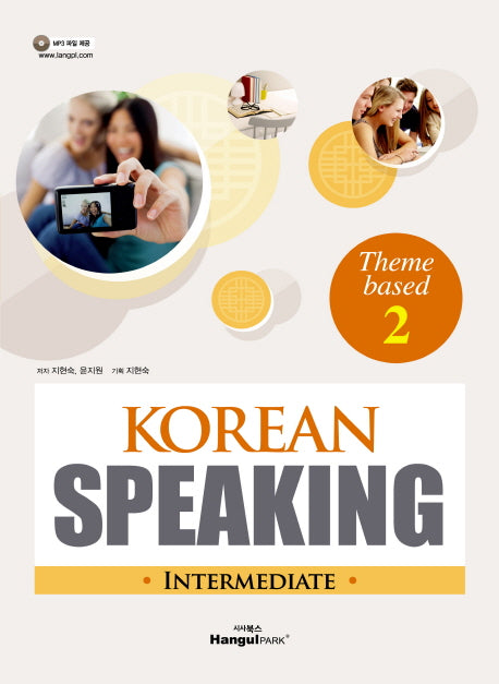 Korean Speaking Intermediate Theme-based 2