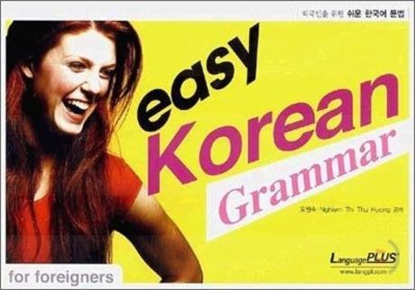 Easy Korean Grammar for Foreigners(Paperback)