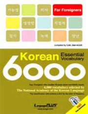 Korean Essential Vocabulary 6000