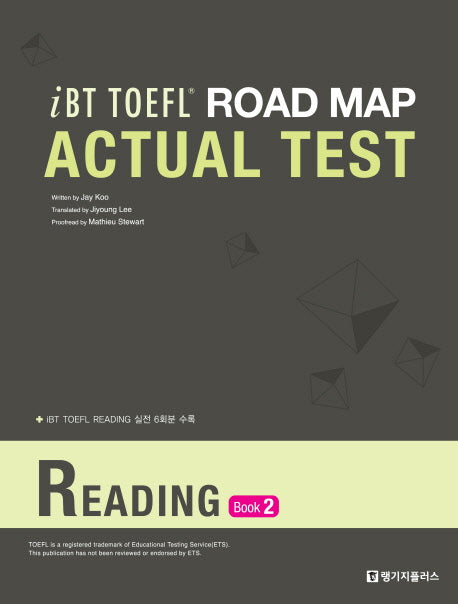 iBT TOEFL Road Map Actual Test Reading Book