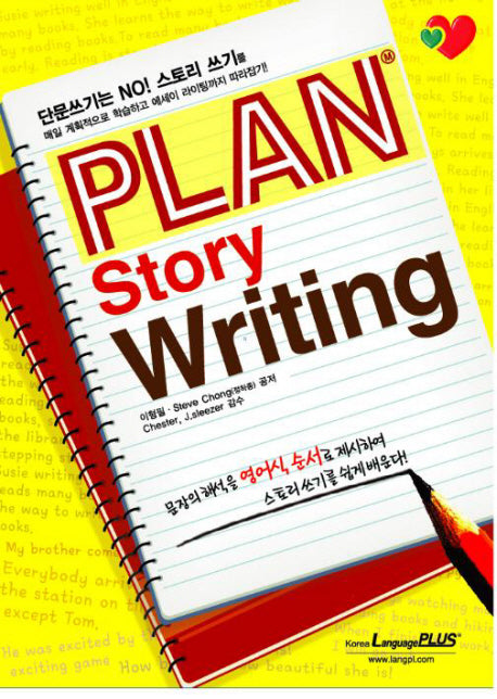 PLAN STORY WRITING