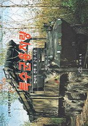 특수군용차량(21세기 최첨단 무기시리즈 3)