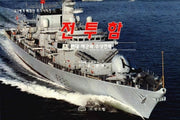 전투함(21세기 최첨단 무기시리즈 6)