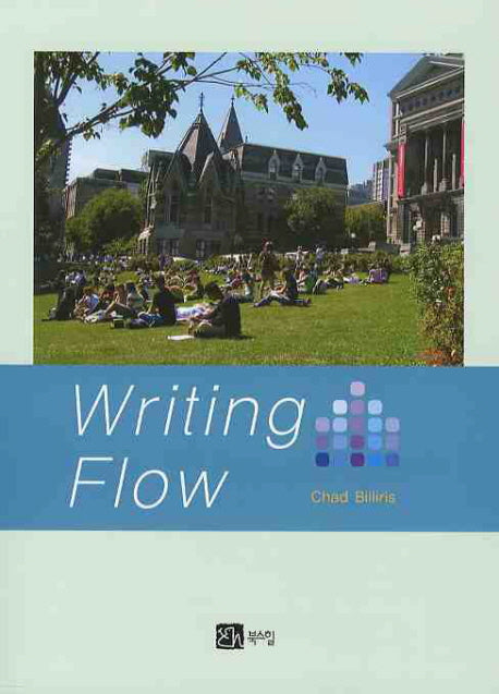WRITING FLOW