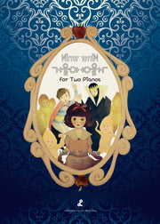 거울아거울아 for Two Pianos(Paperback)(전2권)