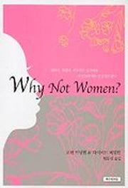 Why Not Women?