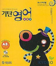 기탄영어 베이직 A3