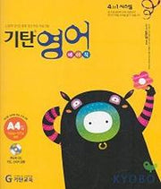 기탄영어 베이직 A4(CD1장포함)