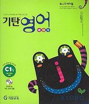 기탄영어 베이직 C1