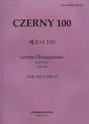체르니 100(피아노 지상공개레슨 ISLS 201)