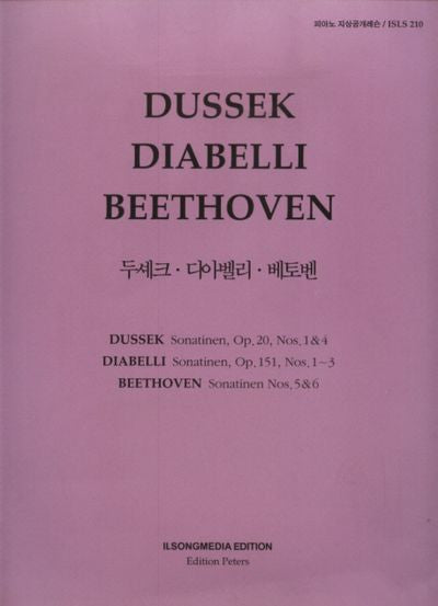 두셰크 디아벨리 베토벤 소나티네(피아노 지상공개레슨 ISLS 210)