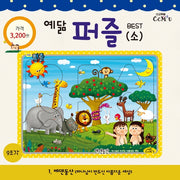 예닮 퍼즐(소) 1: 에덴동산(9조각)